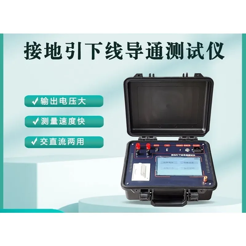 Ground Resistance Tester Ground Grid Conduction Measuring Instrument for Electricians Professional High Precision Digital