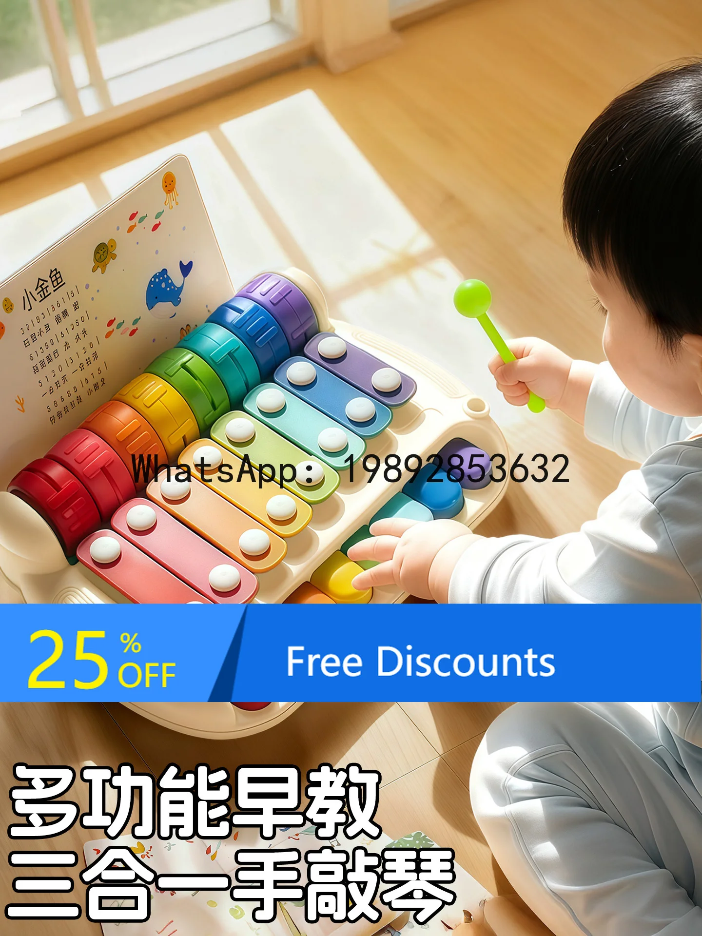 

Baby Toy Eight-Note Hand Knock Piano Early Education Educational Soothing Rotating Knock Knock Music