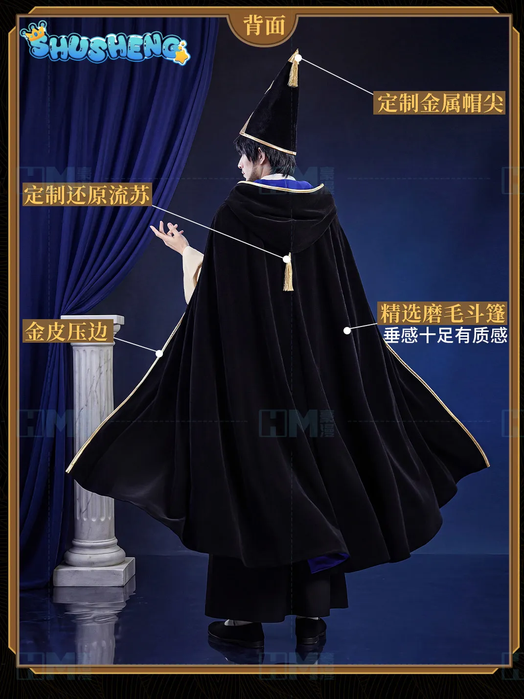 재고 있음 마녀 모자 아틀리에 올루그지오 XS-XXL 코스프레 의상 가발 통가리 부시 아틀리에 블랙 케이프 블루 안감 남성용 할로윈 썸네일 3