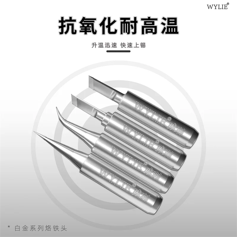 

WYLIE Высококачественные паяльные жала 900 м. Легко наносится олова с длительным сроком службы. Быстрый нагрев для паяльной станции 936.