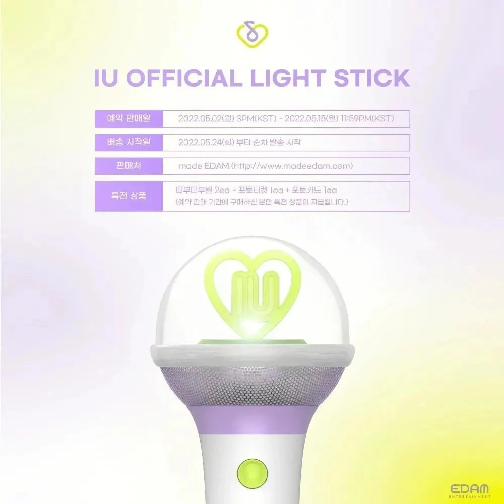 1PCS KPOP IU Light Stick Lee Ji Eun Lanyard Hand Light Boxed PVC 3.0 Concert Glow Stick Fans Support Gifts J11