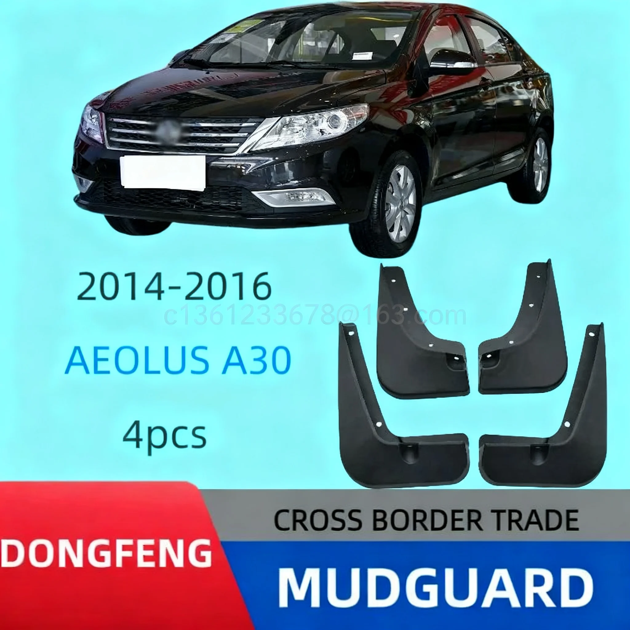 

Suitable for Dongfeng Fengshen A30 2014-2016 fender car fender skin modification factorycar fendercar accessoriesmud flaps