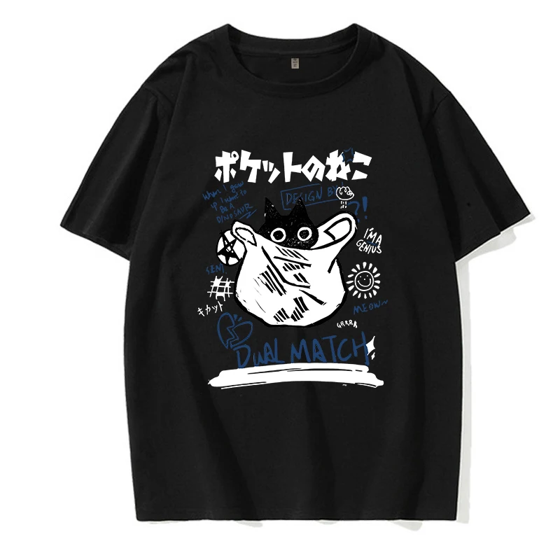 Hip Hop Unisex Eu Men Size Funny Fan Cat T Shirt Men Women Shirt Ulzzang T-shirt 90s Tshirt Harajuku Top Tee Shirt