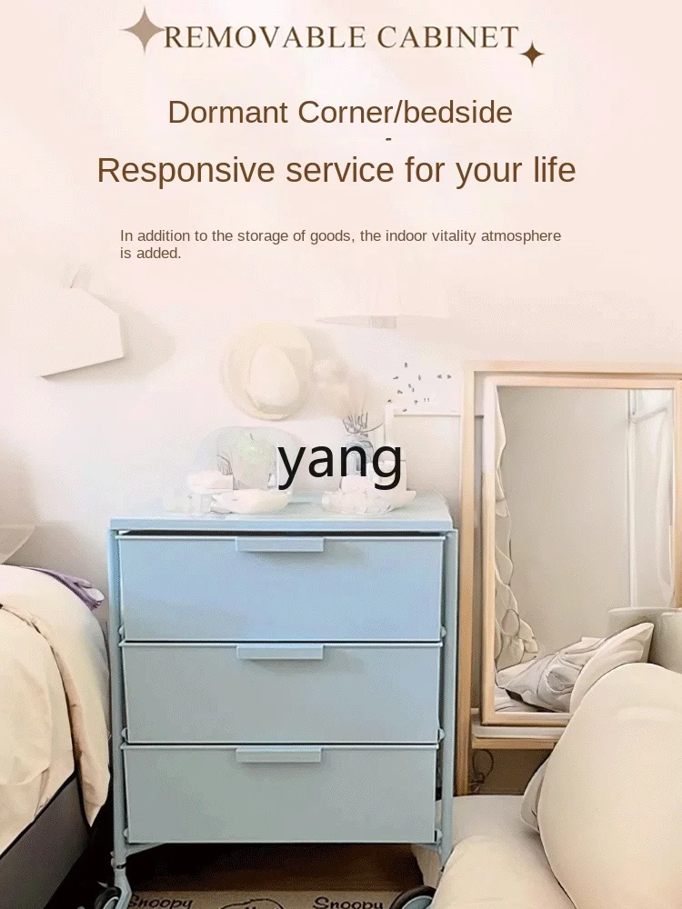 Yhl Amine Candy Color Living Room Bedroom Mobile Storage Bedside Table Sofa Side Table Multifunctional Trolley