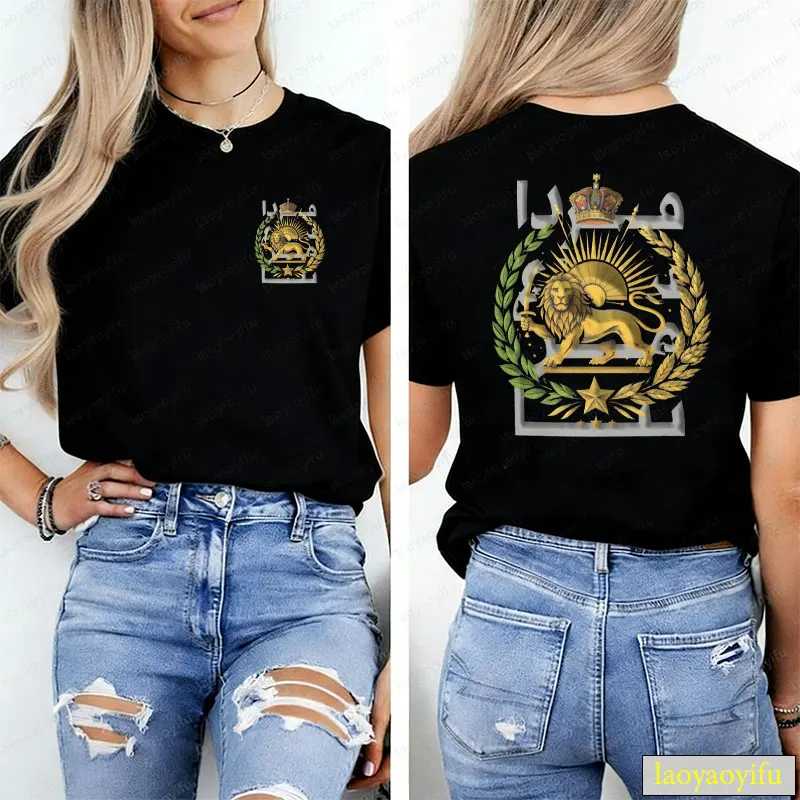 Persian Lion & Sun Laurel Wreath T-Shirt  Women's blackGraphic Tee with Vintage Perfect for Freedom Supporters & Culture Lovers