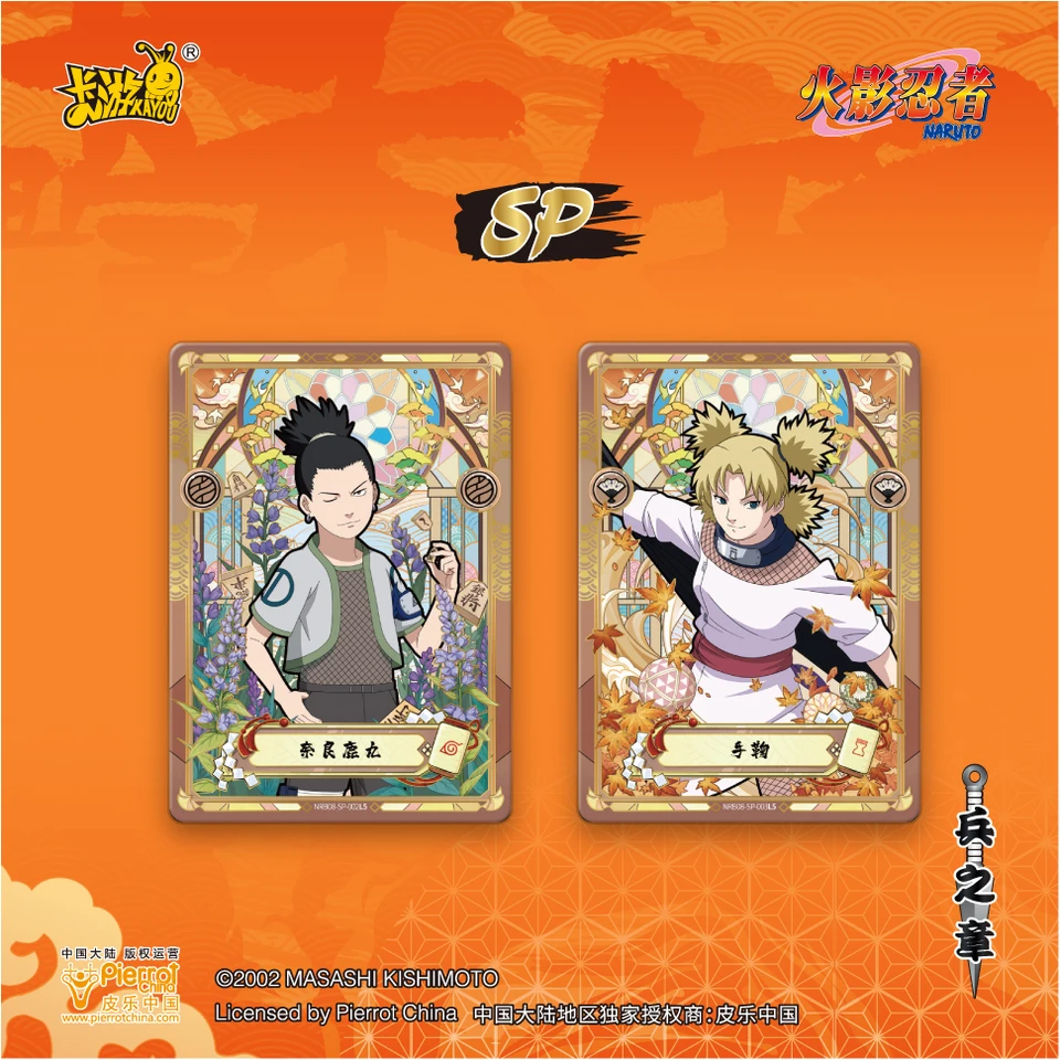 Naruto card T2W8 Collection Card Tcg Game Card Gift KAYOU - AliExpress