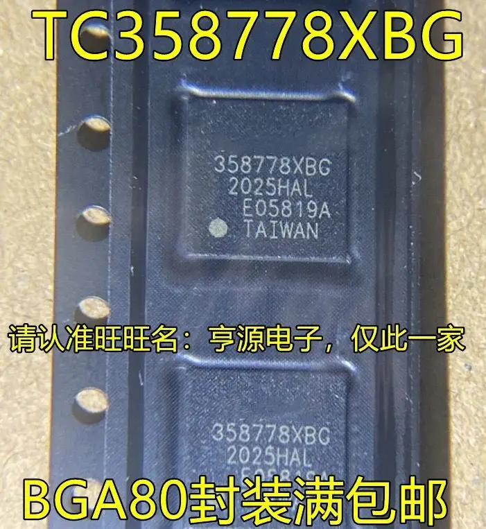 

5 шт./TC358778XBG 358778XBG BGA80