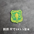 Embroidered patch 24