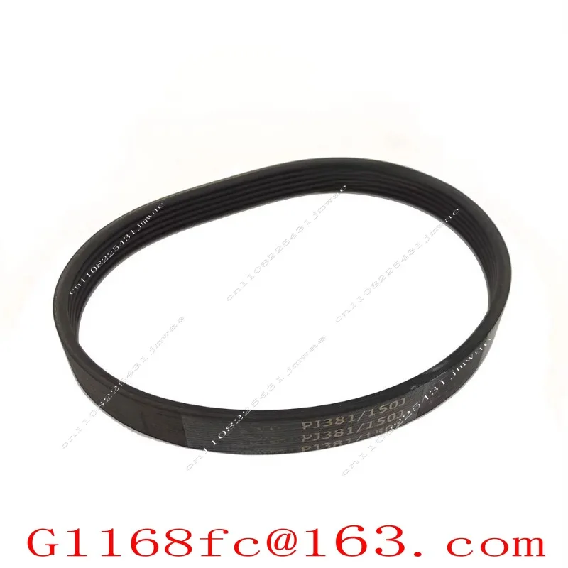 Treadmill Conveyor Belt Accessories Automatic Entry Gate Yarn Feeder Belt PJ381/150J