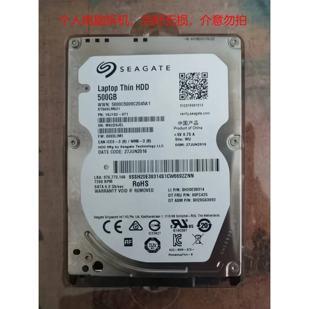 コンピュータ分解 1KG152-071 2.5 インチ Seagate/Seagate ST500LM021 7500g ノートブック ハードディスク 7MM
