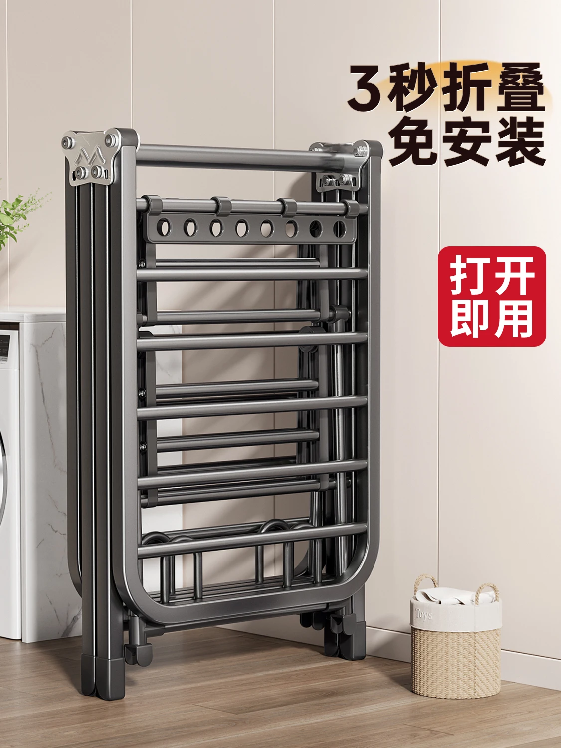 Folding drying rack balcony household bedroom floor-to-ceiling quilt drying baby clothes rod outdoor hanger