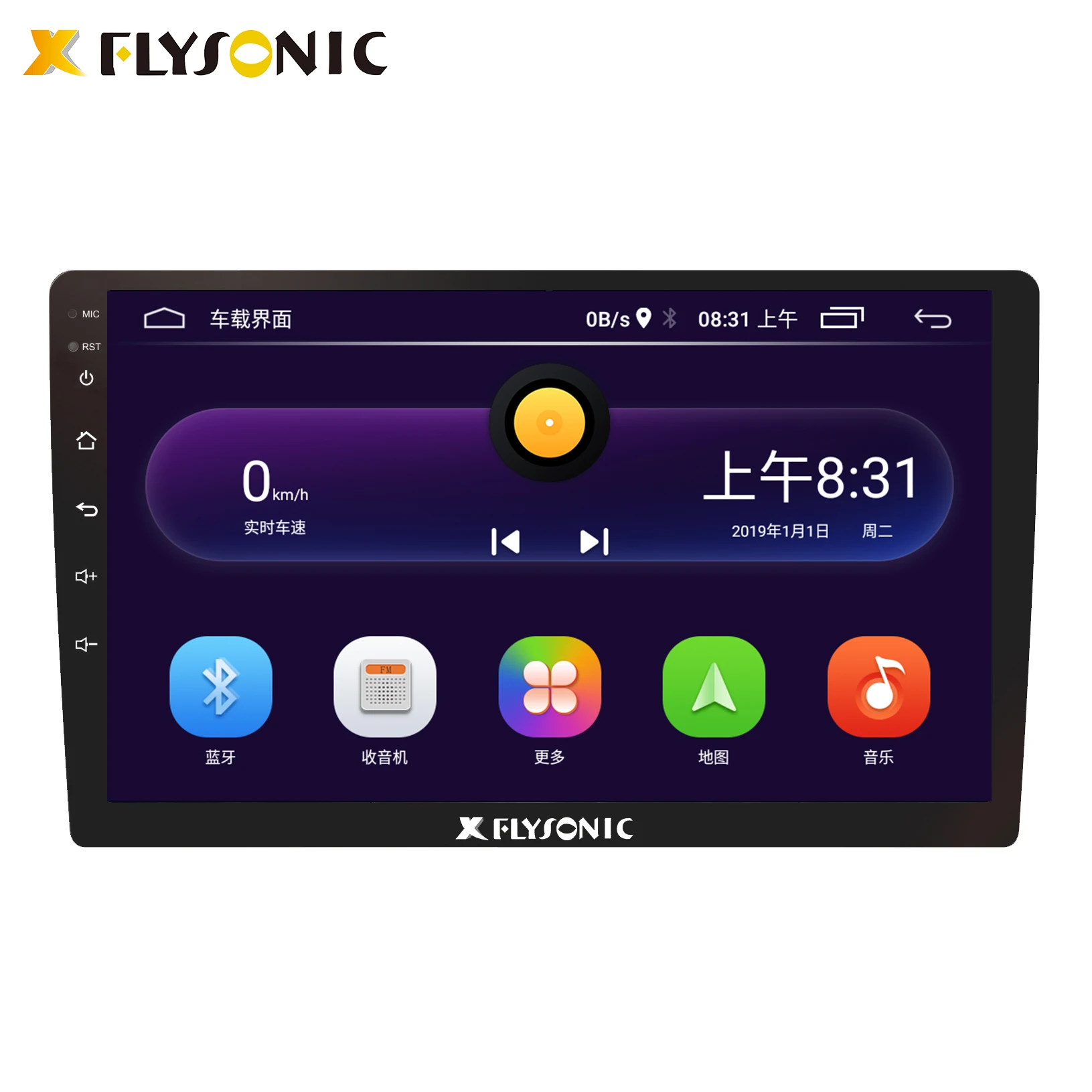 Flysonic 10.1 Inch Mirror Link Multi-media Built-in MIC Picture in Picture RGB Customized Branded Sample Available MP5 Car Video
