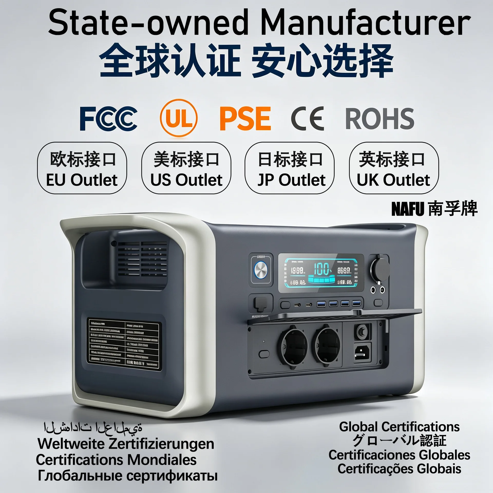 State-owned enterprise produced portable energy storage power supply multi-interface output global certification outdoor camping