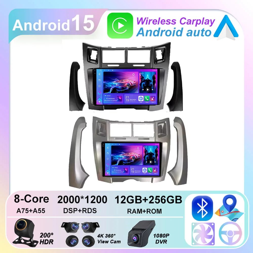 

Radio Player Car Android For Toyota Yaris XP90 2005 -2012 Carplay Head Unit Multimedia BT 4G Auto GPS No 2din DVD Navigation 2K