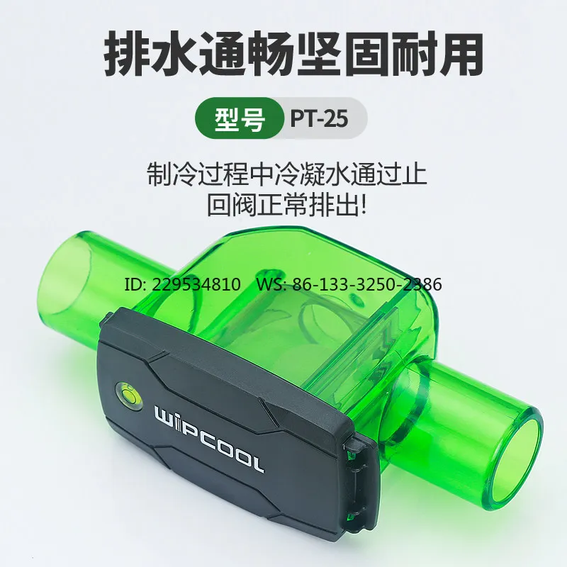 PT25 air conditioner drain deodorant valve condensate pipe check valve trap three-proof backflow one-way