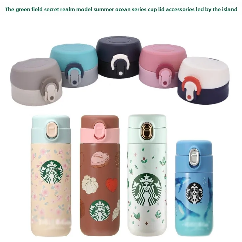 

Starbus Summer Ocean Series een Wildern Dert Изолированная кружка Крышка Аксессуары Универсальный пластиковый материал