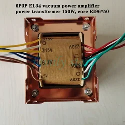 真空管アンプ,150w,6p3p,el34,220v入力,220v,320v-0-320v,200ma,3.15v-0-3.15v,3a,0-6.3v