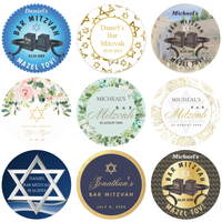 Custom Bar Mitzvah Sticker Personalised Label Name Text Print Tefillin Jewish Party Favor Gift Packaging Sealing Self Adhesive