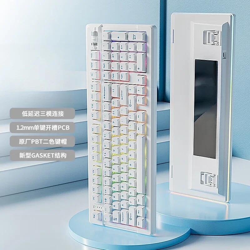 Color matching keyboard wireless bluetooth wired three-mode customized e-sports game office