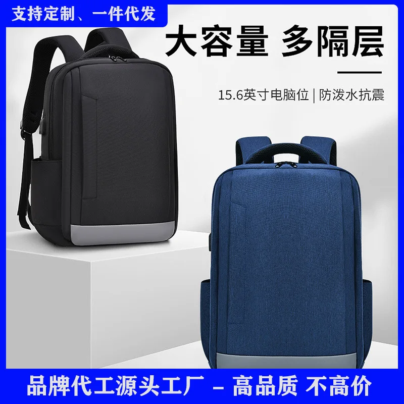 Casual Stylish High-Value Business Laptop Backpack for Men,Large Capacity Multi-Functional Commuter Bag,Daypack with USB Port