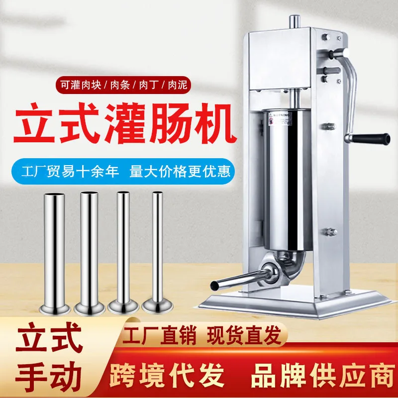 Stainless steel enema  Vertical hand crank sausage machine Small enema  Sausage filling Home