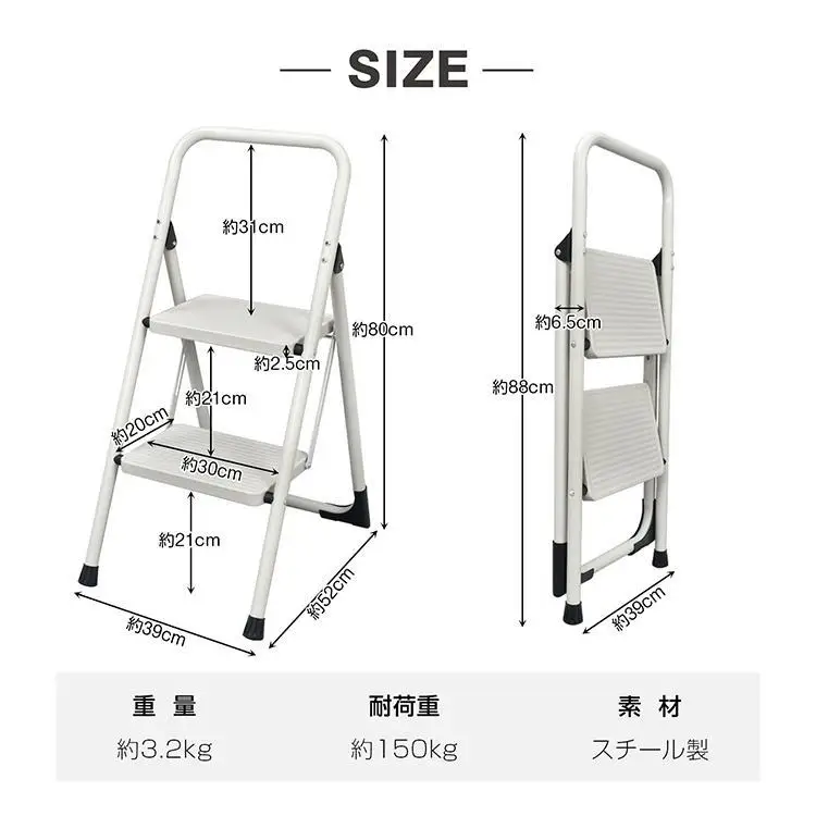 網戸修理ステップステップ2段折りたたみ厚さ6.5cm踏み台ステップスタンド耐荷重150kgスツールディスプレイラックキッズステップスタイリッシュ