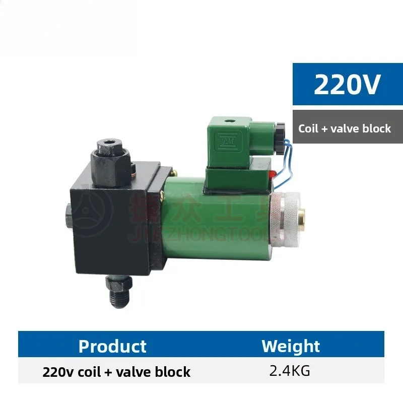 Electric pump parts, single circuit solenoid valve block + coil, 220V/380V, excluding pressure gauge