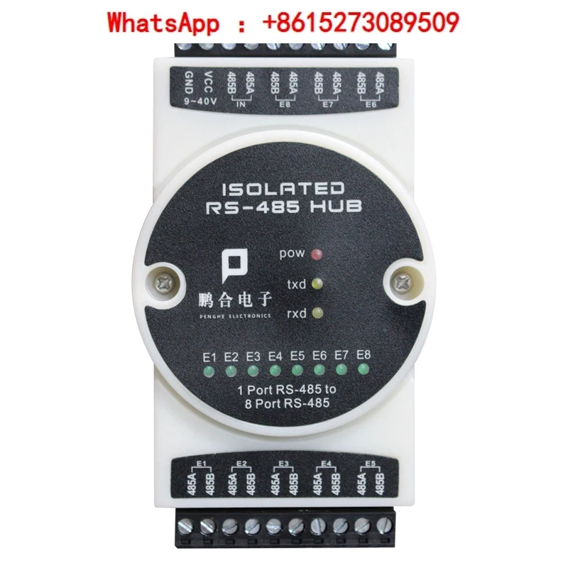 485 hub 8-way RS485 distributor sharer, one to eight industrial grade photoelectric isolation relay