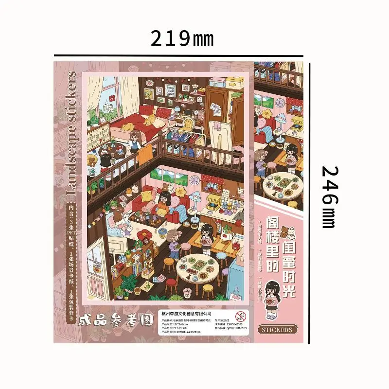 1/2Pcs Kawaii Pajama Party 3D Best Friend Time Landscape Sticker DIY Pocket Cabin Scene Sticker Festival Gift