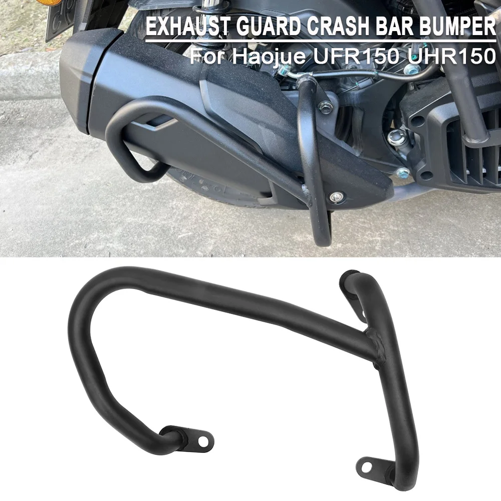 Motorcycle Exhaust Guard Crash Bar Bumper For Haojue UHR150 UFR150 UHR UFR 150 Muffler Protector Stunt Cage Falling Protection