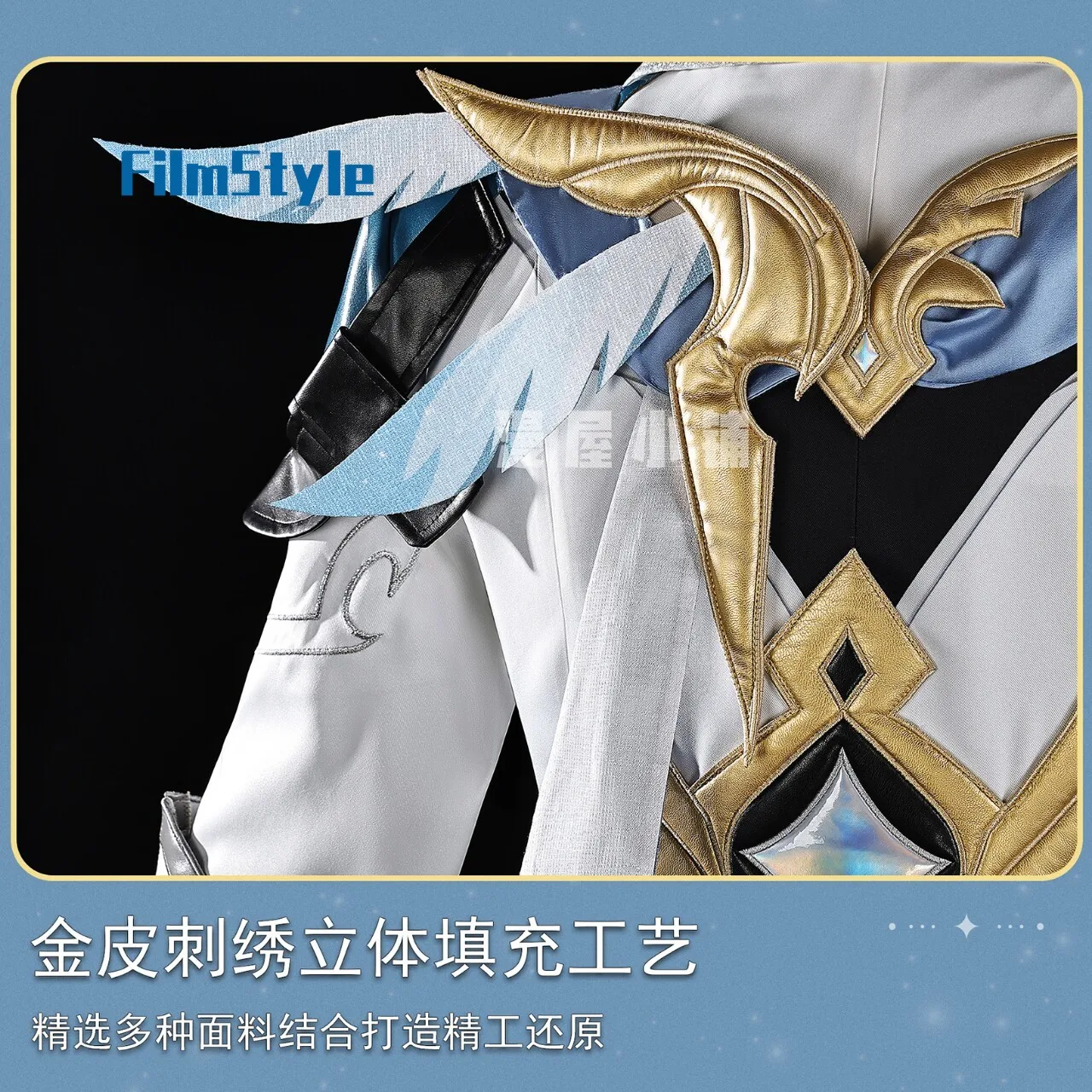 

Genshin Impact Traveler Aether New Skin Cosplay Costume Full Set Game Outfit