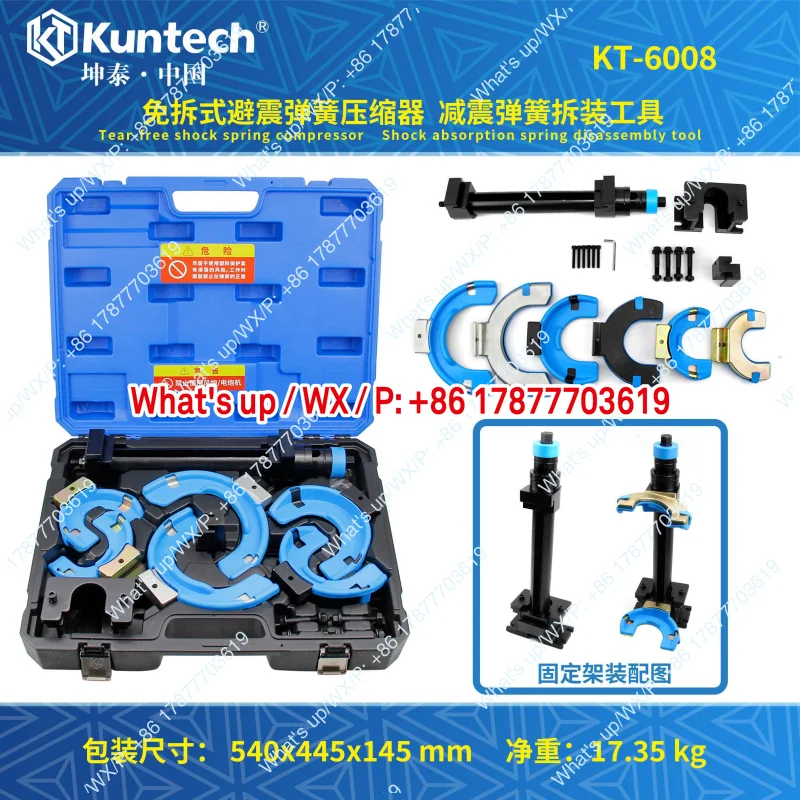 Free disassembly shock absorber spring compression tool front and rear shock spring adjustment disassembly and installation tool