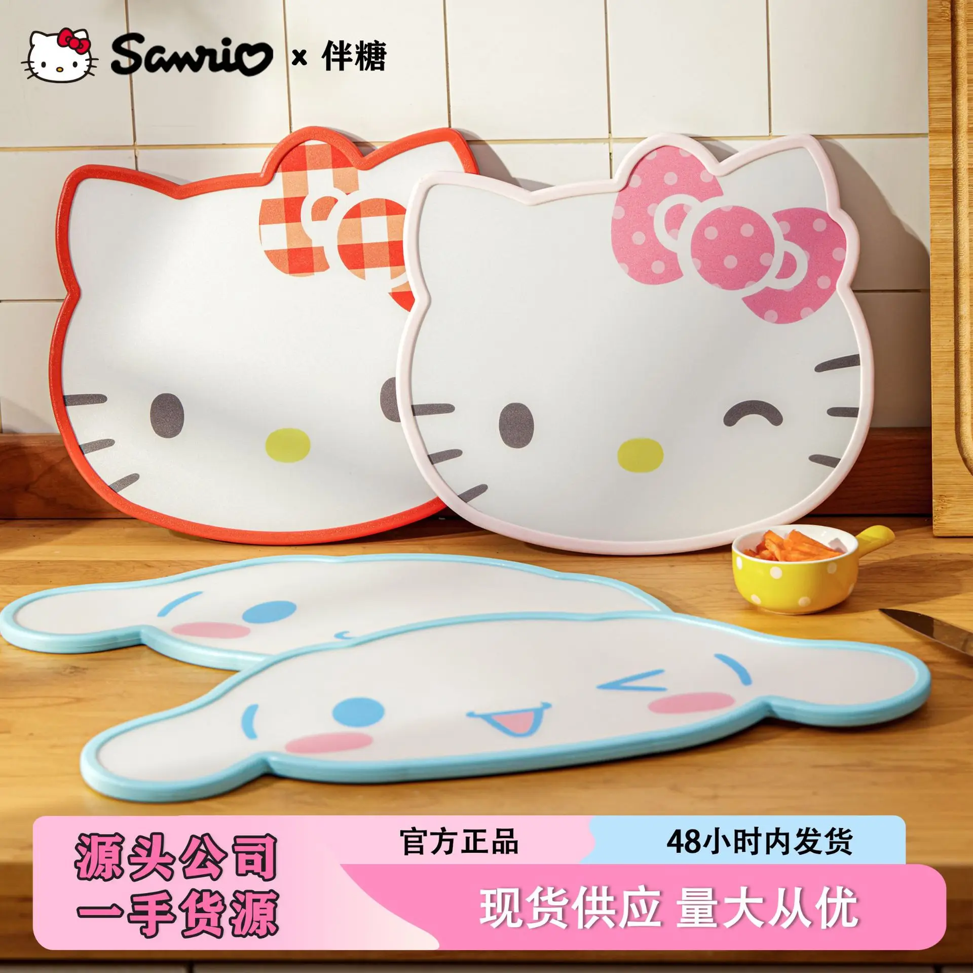 Kawai Sanrio's Kurome Chopping Board Food Grade Cutting Board Household Use Double Sided Fruit Anti-mildew Antibacterial Cartoon