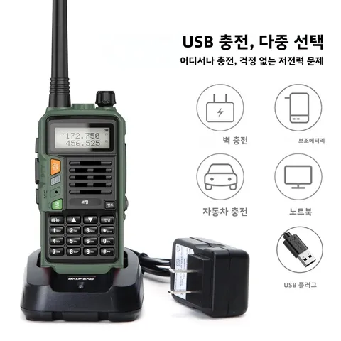 1/2PCS BaoFeng UV-S9 PLUS 방수 워키 토키 10W 강력한 CB 라디오 장거리 휴대용 양방향 라디오 사냥 여행