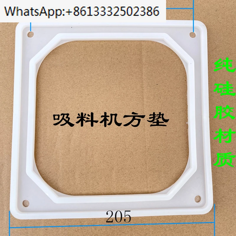 square gasket sealing ring 205 feeding pumping machine hopper round lid square silicone gasket frame pad