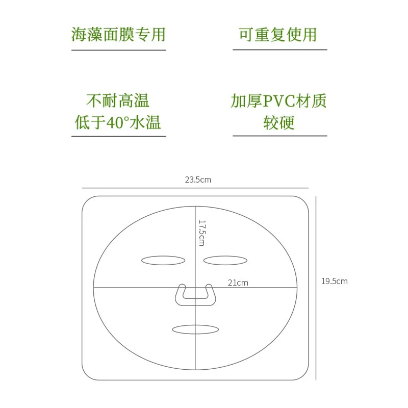 Algen Gesichtsmaske Form Tablett Gesichtsmaske Brett Algen Film mit PVC Kunststoff Blister Film Weiche Film Pulver Pflege Werkzeug