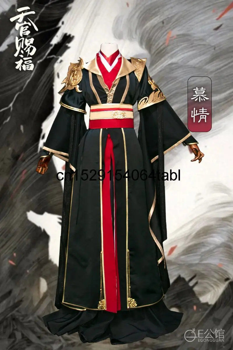 Himmlische offizielle Segen Animation Mu Qing Cos Kostüm Antiker Stil Cosplay Kostüm Han Fu Halloween