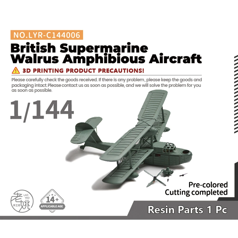 

Yao's Studio LYR-C144006 1/144 Military Model Kit British Supermarine Walrus Amphibious Aircraft Color Version