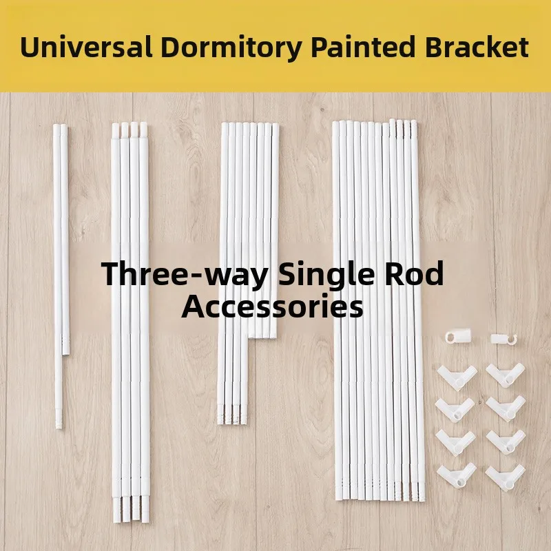 

Expandable Bed Curtain Rod Student Dormi Fan Pole Painted Iron Art Versatile Universal Purpose Bedding Accory Single P...