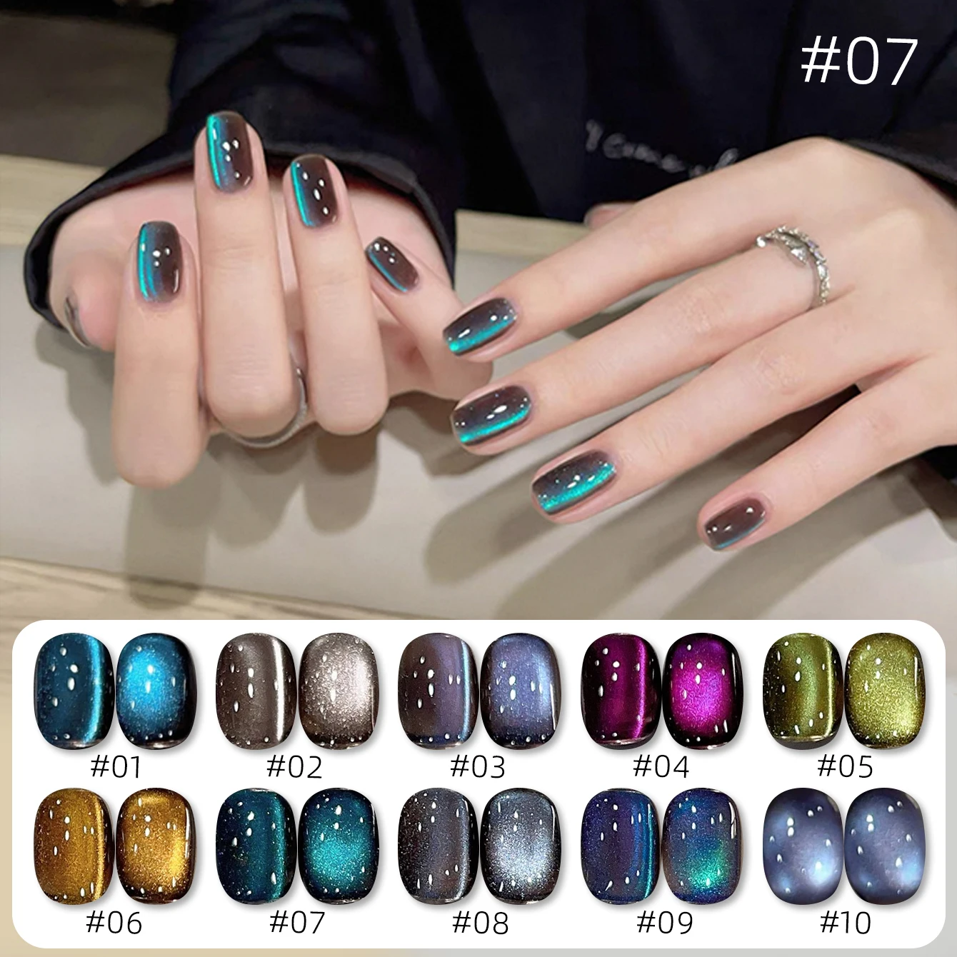 MIANEL 10ML 秋ネイル デザートスモークシリーズ キャッツアイジェルネイルポリッシュ 2025年新作 ブラウンベース ブルーグリーン フラッシングキャッツアイネイルポリッシュ