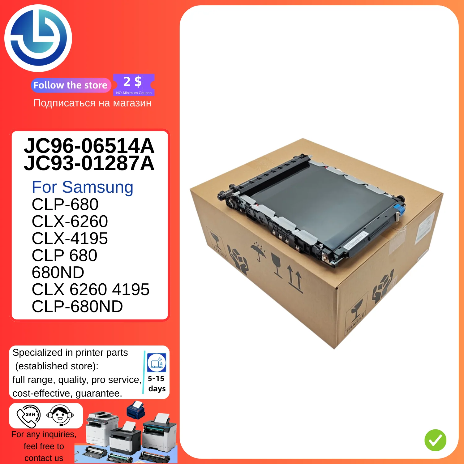 

Transfer Belt Unit JC96-06514A JC93-01287A for Samsung CLP-680 CLX-6260 CLX-4195 CLP 680 680ND CLX 6260 4195 CLP-680ND