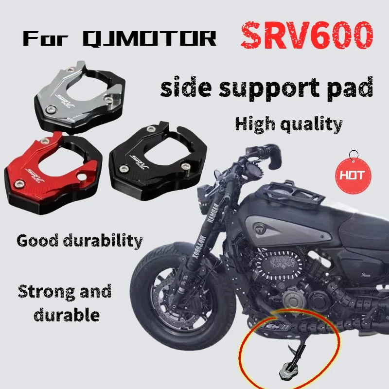 

For QJMOTOR SRV600 modified side support, enlarged seat, brake pedal, foot support, widened base, non-slip side support pad