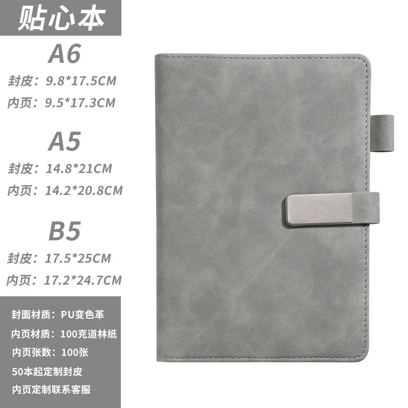 Notebook Set Customized Stationery Supplies Business Notebook A5 Notebook Gift Box Customized High Aesthetic Value diary