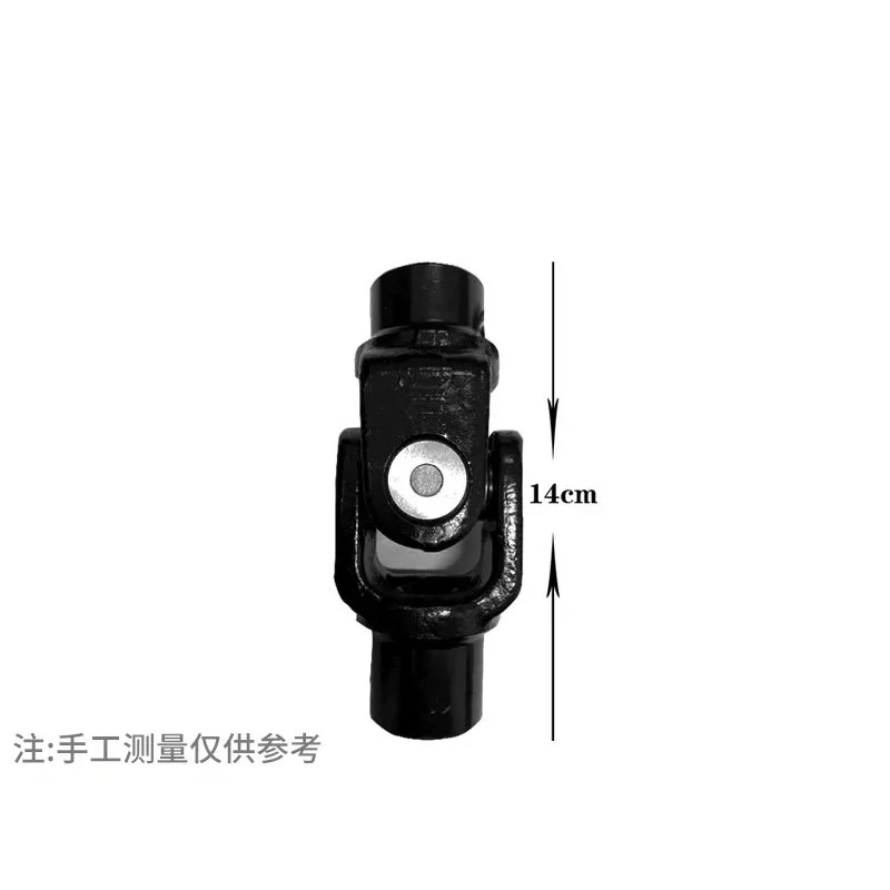 For Snow Plow Accessories Sweeper Universal Joint Snow Plow Cross Shaft Drive Shaft Universal Shaft Coupling Daquan