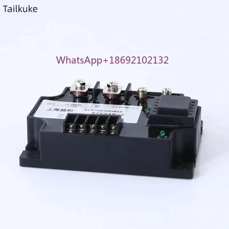 DTY Fully Isolated Single-phase AC Voltage Regulation Module 0-5V/10V/4-20MA/220V/380V