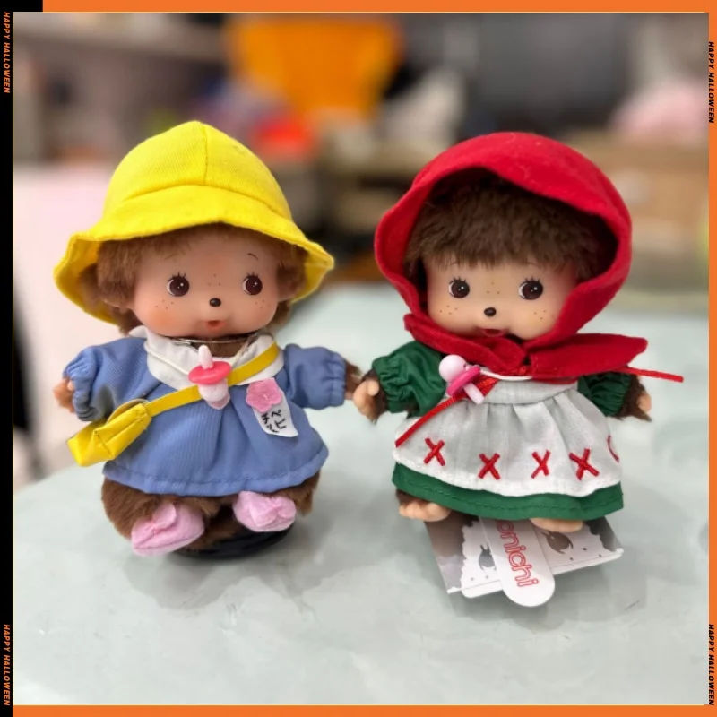 

15cm New Kawaii Kawaii Monqiqi Keychain Bag Pendants Toy Kawaii Hand Puppet Decompression Children Cute accessory Gift