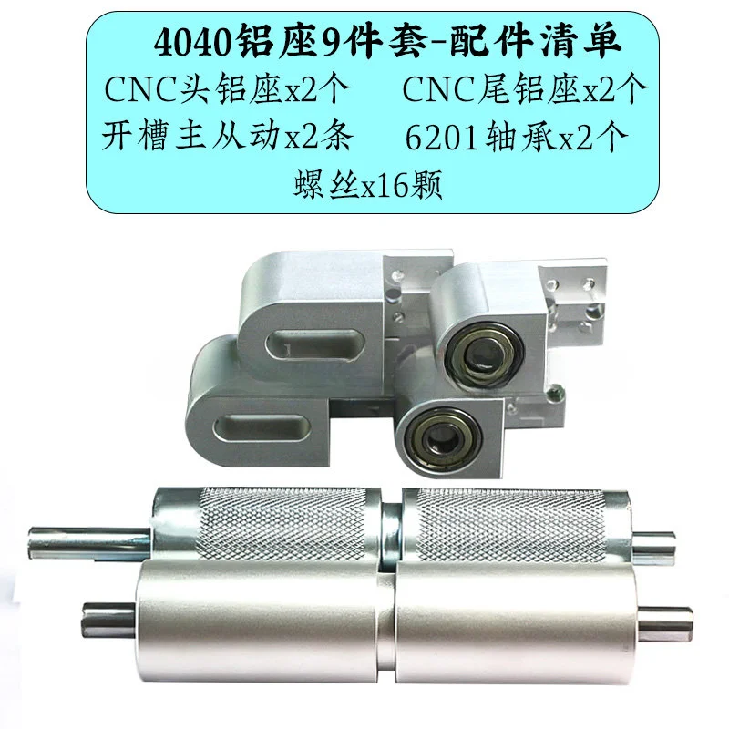 

4040cnc Processing Aluminum Seat Conveyor Accessories Full Set of Anti-Deviation Main Driven Roller Tensioner Assembly Line