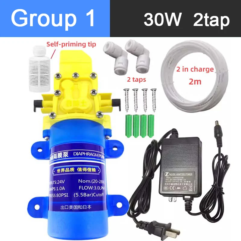 Water Purifier Self-priming Pump DC 24V 30W/40W Booster Pump Bottled Water Pump