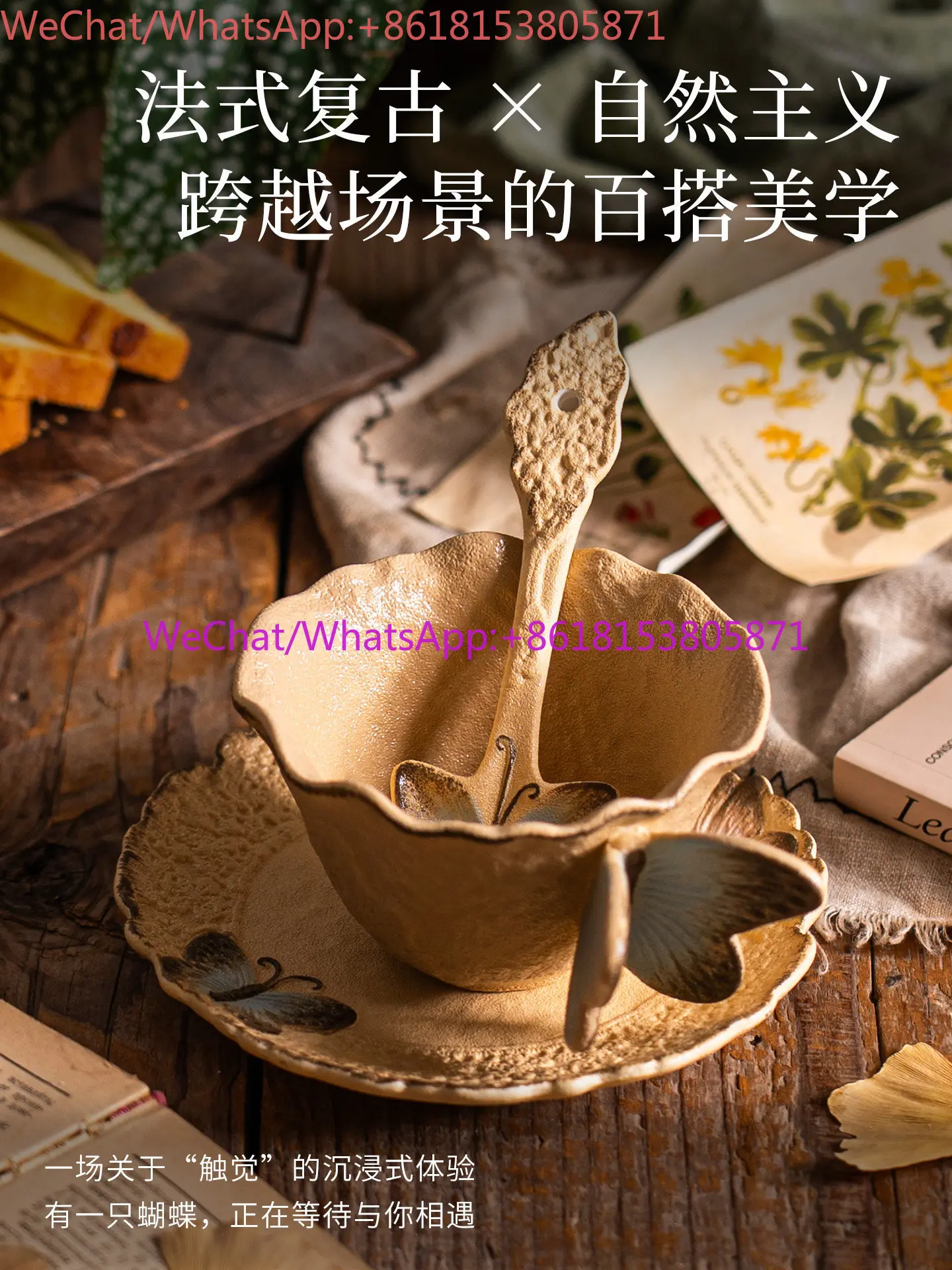 High-end exquisite women's personal special design sense niche afternoon teacup set