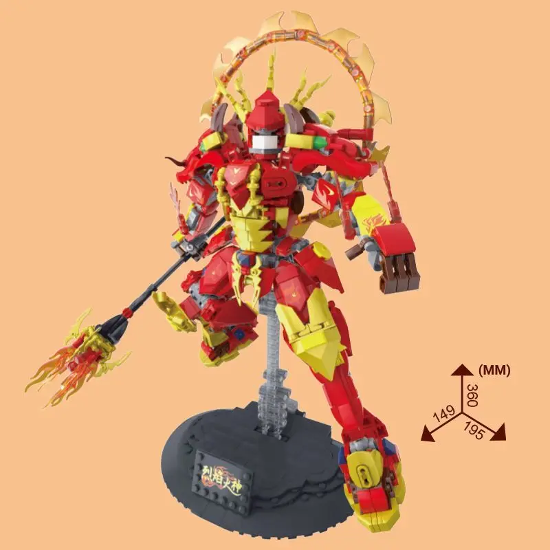 National Tide Shanhaijing Building Blocks Legend Flame Vulcan Mecha Robot Puzzle Building Model Ornaments Children's Toys Gift